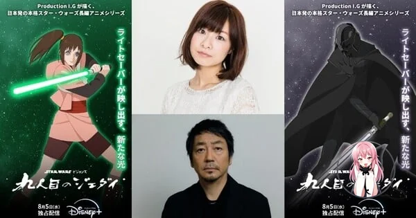 Star Wars: Видения представляют - Ниндзя Джедая: раскрыт состав японского голосового актёрского состава 80217d24a116480dbed0f0187ef1cf92