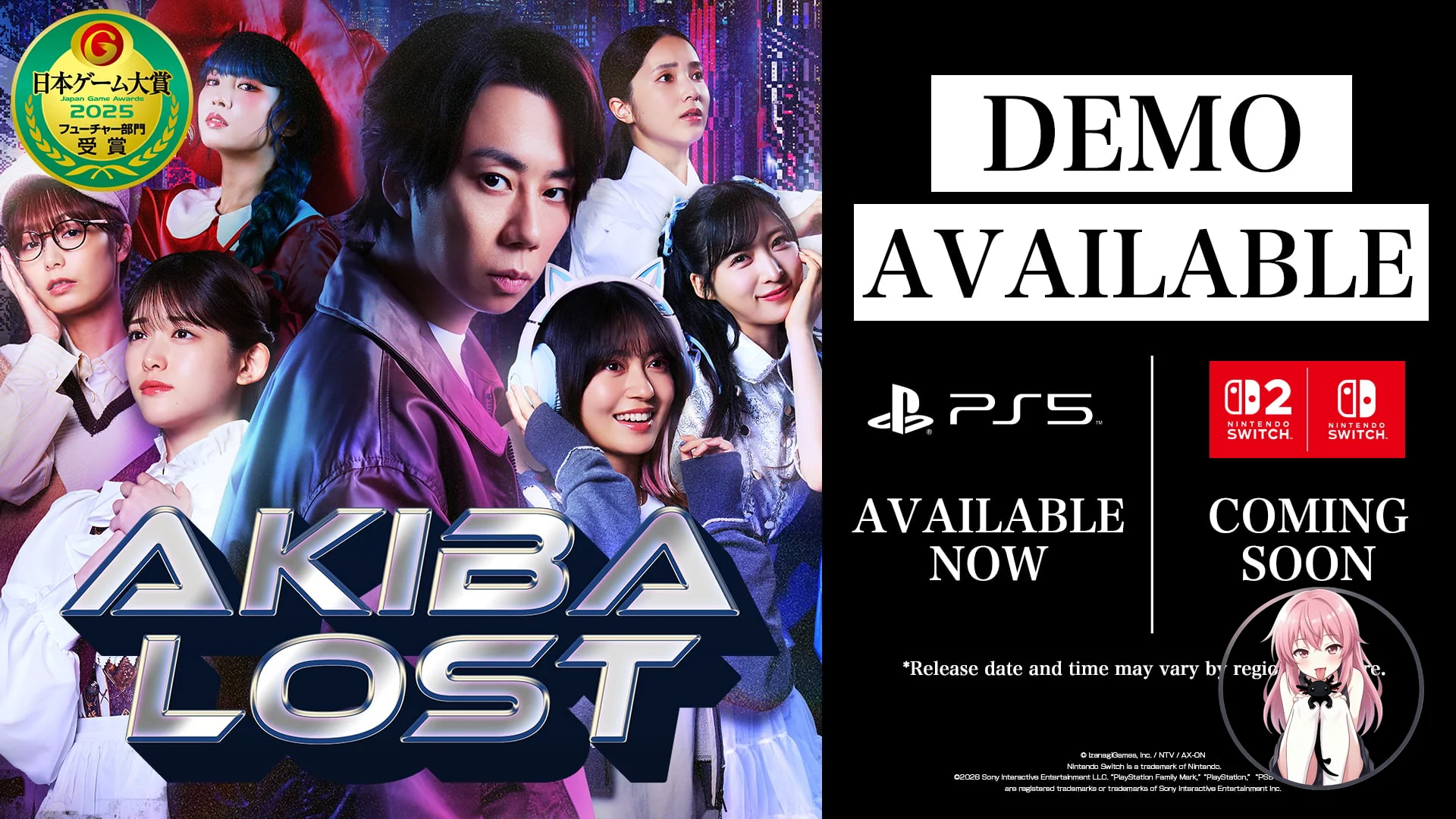 AKIBA LOSTのデモ版がPS5で利用可能、Switch 2とSwitchへの発売は8月26日! 2bd659253d3044e2ad5d64be20ff7afb