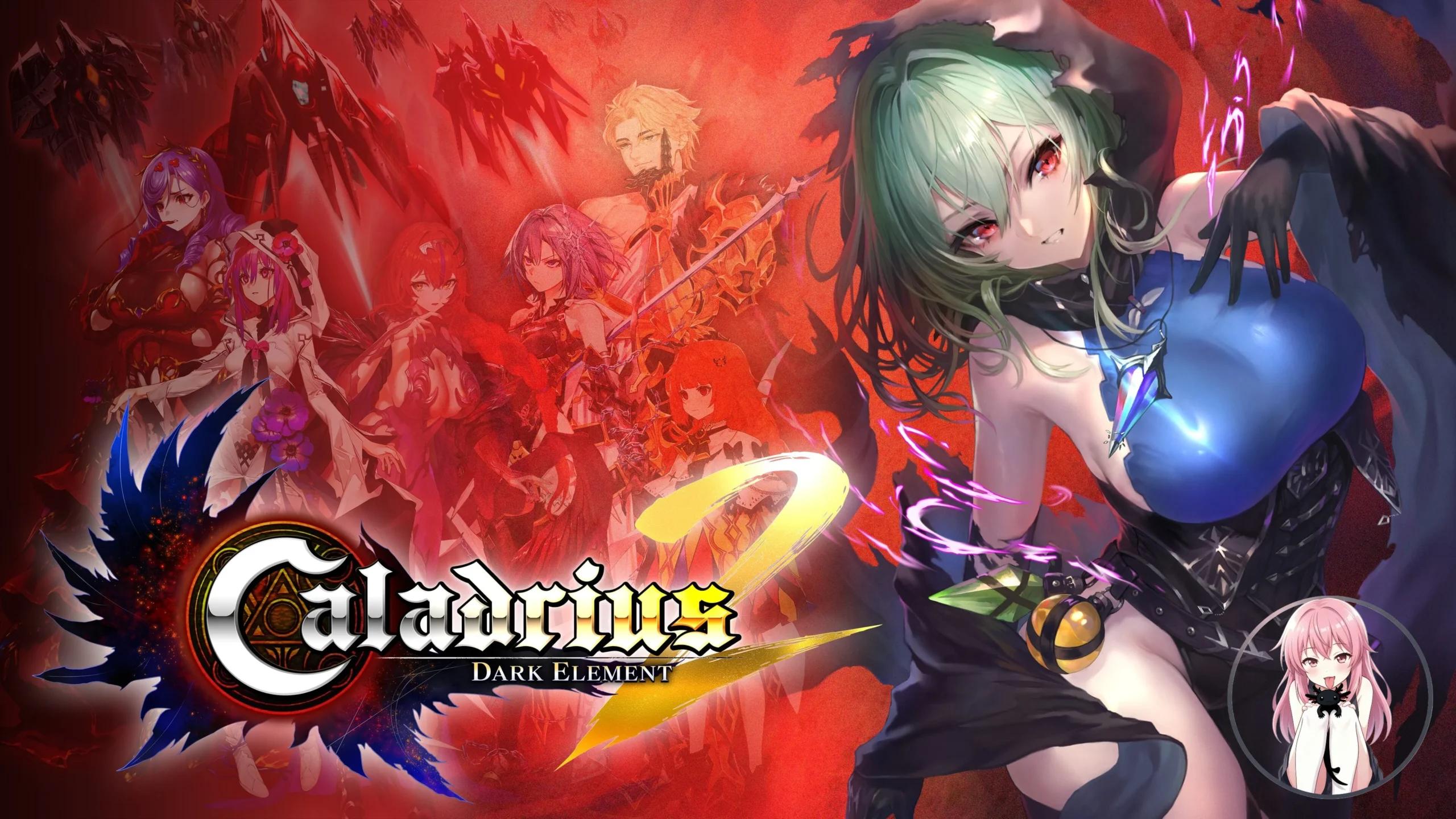 Анонсирован Caladrius 2: Dark Element для PS5, Switch и ПК 4250cf402bb147eca76259389116836f