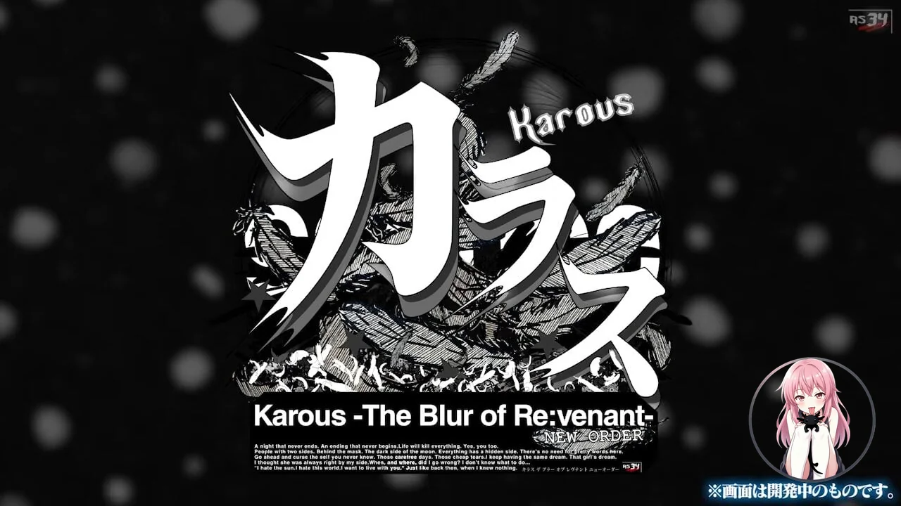 Karous: The Blur of Re:venant – New OrderがPS5、PS4、Switch、PC向けに発表 43e701d0c3e84cfa9a096d9d8525c233