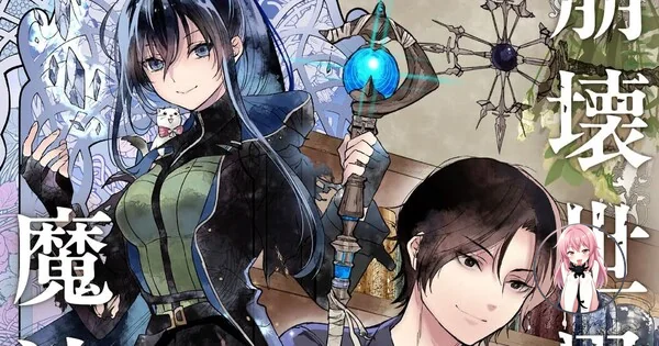 Seven Seas лицензировала 7 новых манг 49e5cddc62834669b9fda85adce20b54
