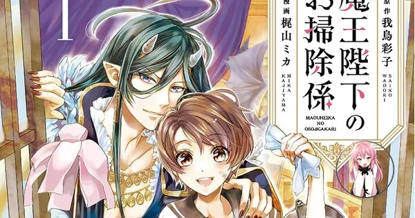 His Majesty the Demon King's Housekeeper Manga Ends in Next Chapter 5732f2a18c9241cbbbfe935ba92d3c1b