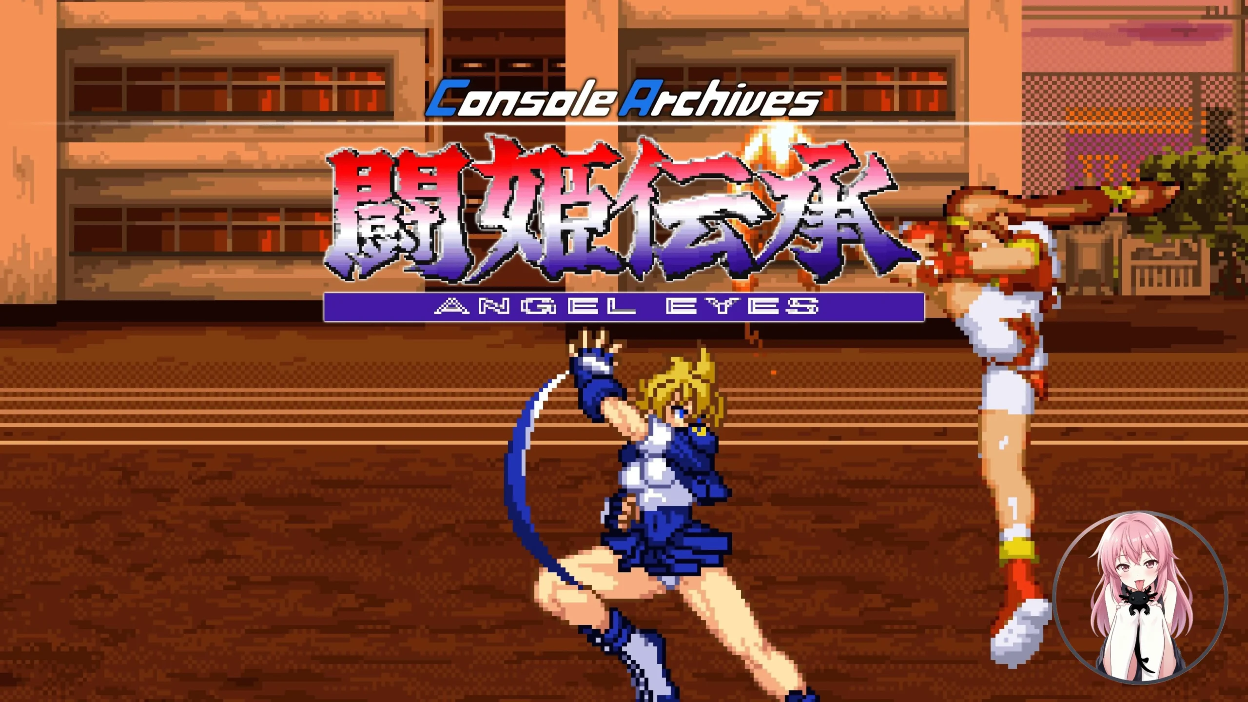 Console Archives: Touki Denshou Angel Eyes launches August 13! 5f37b12cce2341d7b55764f2b8f7c988