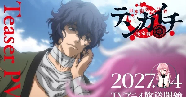 天界: 昇る太陽の下の偉大な戦士アニメ、ティーザーとリリース日を発表 711a3db3e67d4b798a95dad4d559d3ff