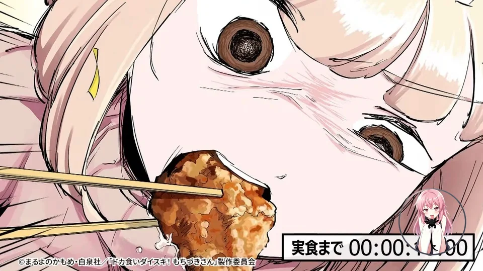 Аниме Dokagui Daisuki! Mochizuki-san анонсировано a37d032dc1ad45d19bf89cb51f427514
