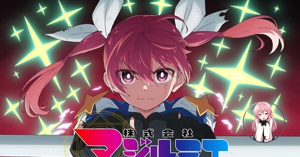 Magilumiere: 魔法少女株式会社 シーズン2に白井悠介が参加! a885dc7e2bb44062a5e3b57b8836946d