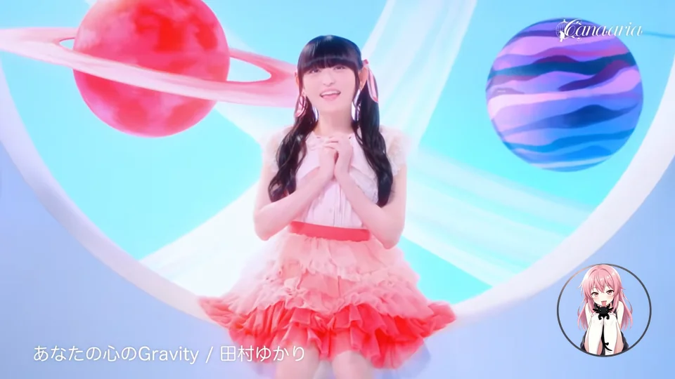 Юкари Тамура выпустила новый музыкальный клип «Anata no Kokoro no Gravity» ac04e40eafc74ae492888d1a7de70314