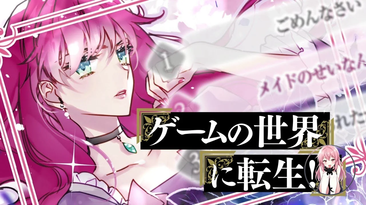 悪役は死ぬ運命にあるマンファがアニメ化決定 b37e4c4d2ec04323b4e78a598ddddcb2