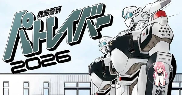 Масами Юки представил второй одноминутный манга-эскиз Patlabor c305a65953554dc6acac631e83aa5e34