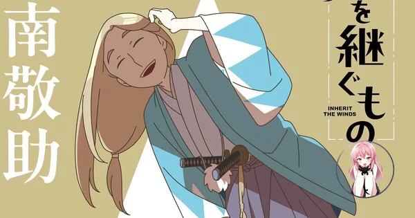Takeo Ōtsuka Joins Cast for Inherit the Winds TV Anime dcd8f1740ecf48b9bf6125ea337db62b