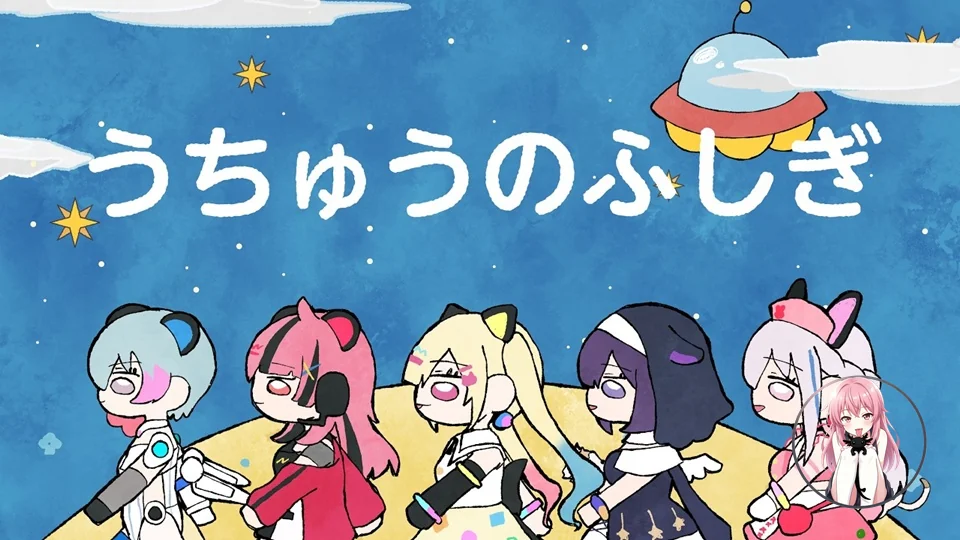 BanG Dream! YUME∞MITA: Музыкальное видео окончания аниме! e7cf1a1b639841b298d829781ff1f59e