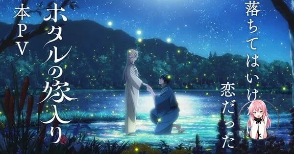 Iri Performs 'Period' for Firefly Wedding Anime 512ef5688b28469d8c01e83aa6c12363