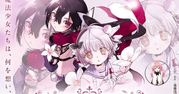 Мюзикл по Magical Girl Raising Project: премьера в Токио! 60ce28ba8d564ece9d206fa27a5d3bed