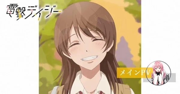 Dengeki Daisy Anime Set to Debut in January 2027! 86e958c2e68143719ab3b3b1af46eb89