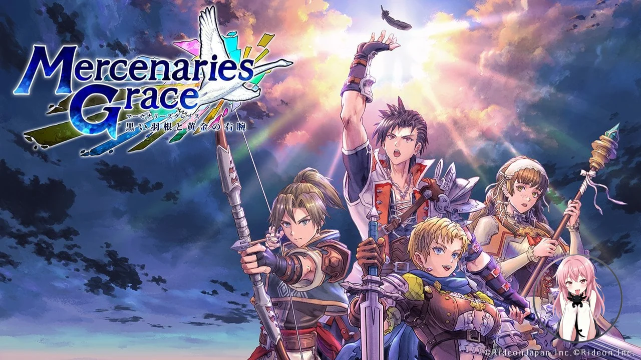 メルセナリーズ・グレイス:黒き羽と黄金の右腕がPS5、Switch、PC向けに発表 a2e06a7f12ea4ebcadf971c1b7dfb791