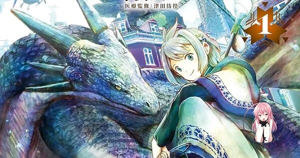 Manga 'Luka, the Dragon Veterinarian' Concludes with 8th Volume bb3c0a0aa73b42bbb54811ac3590e500