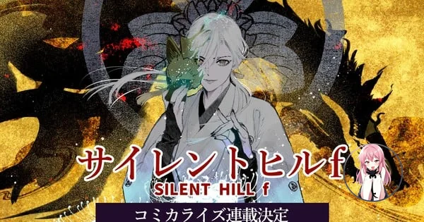 Мanga по Silent Hill f расскажет предысторию персонажа с маской лисы c6b3b5f453604149b952af237a0bd8f6