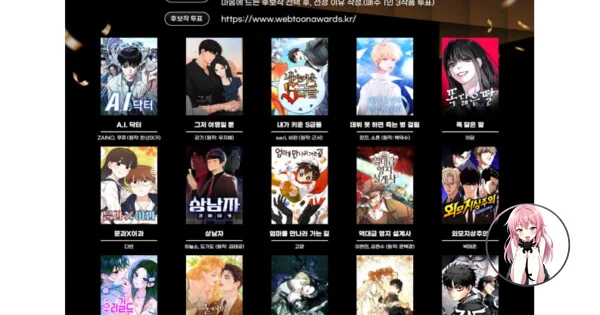 Объявлены финалисты World Webtoon Awards 2026 — голосуйте за любимые вебтуны! ce6a627fc4904fdb836644a88e1036c4