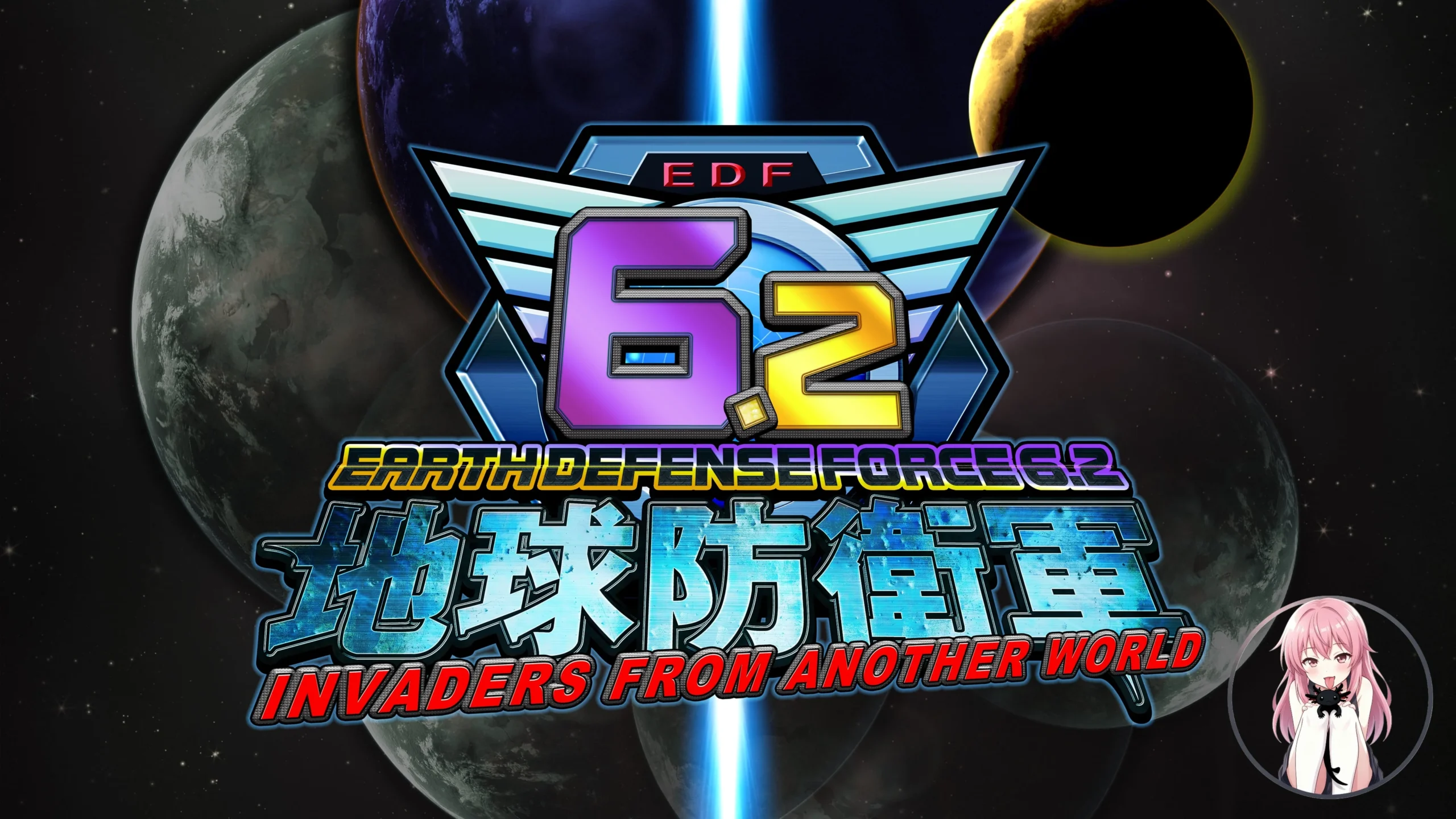 Earth Defense Force 6.2: Invaders from Another World announced for PS5 e91adcc89dd8451d940824e62893513c