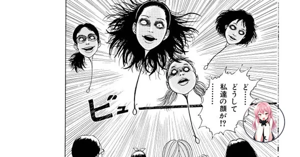 Horror Balls: Junji Ito's Manga Inspires a Film! 🎈 0e2e1f315048421c851f340b2471dd48