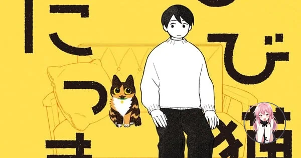 Live with My New Cat: New Manga and Audiobooks from Seven Seas! 1093009d3d8e4af08b5abfa6cd298a70