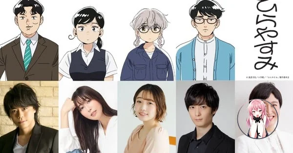 Hiroyasumi Anime Expands Voice Cast! 💥 10c21dcd6c154226bf569ade55c2465b