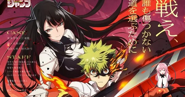 Новый тайтл «Изгоняющий Нюэ» — аниме от Studio Hibari в 2027 году! 🔥 41f3172f002c4cbe9bb689af6d5808a2
