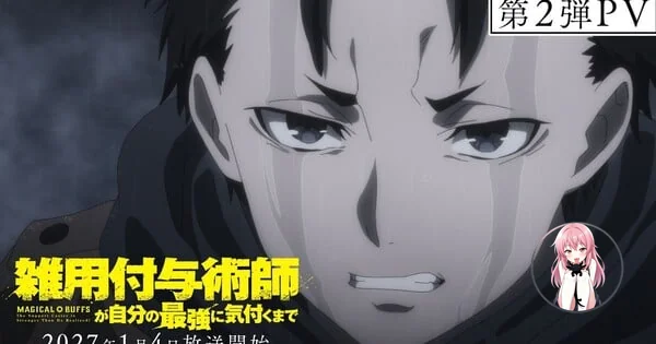 魔法バフ:アニメ予告編、新キャスト、LiSAの最高な曲!🎶 4768eeeebb6443458073ff61c7acd38a