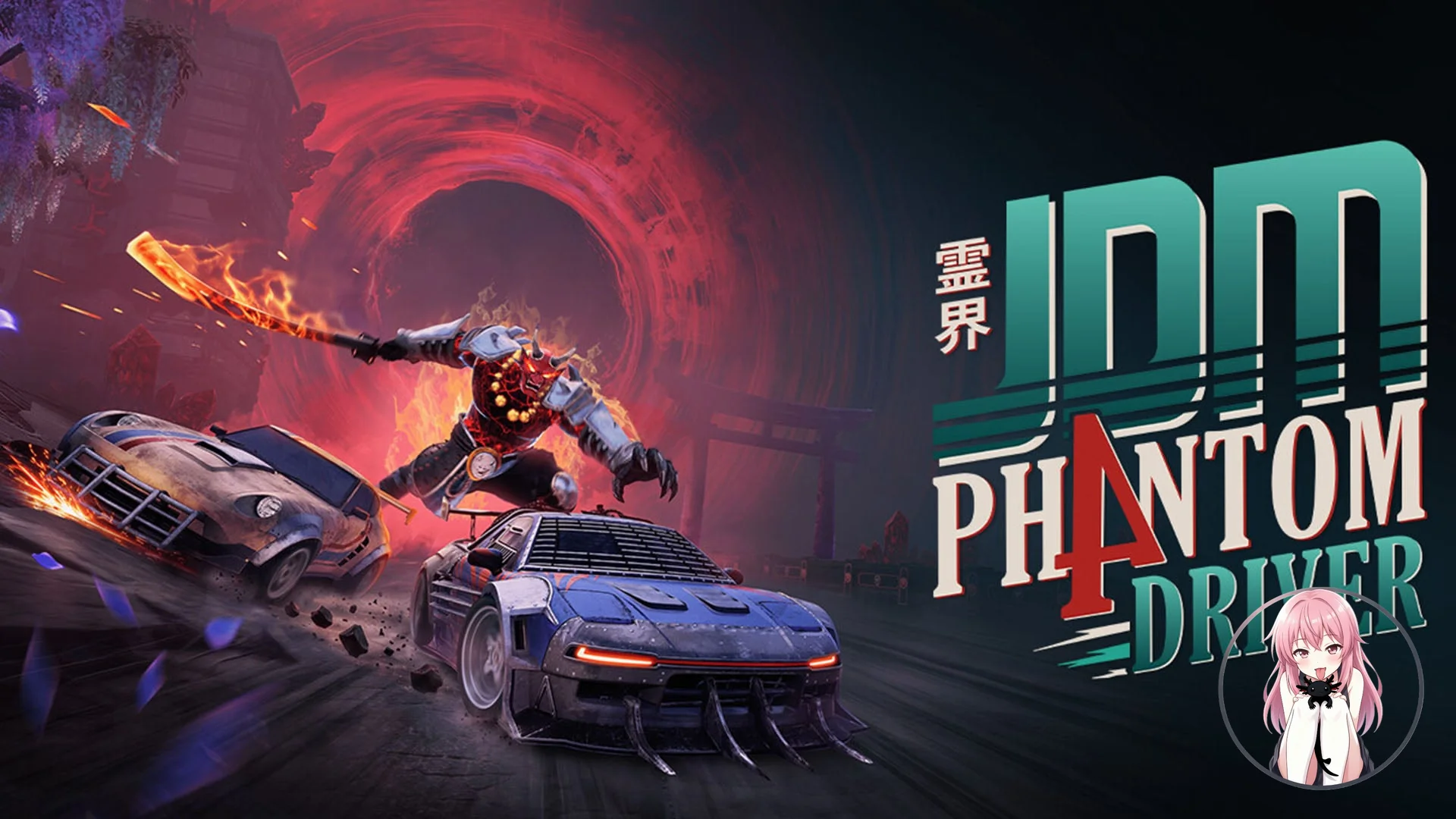 JDM: Ph4ntom Driver — ミステリーとドリフトが融合したPC向け新作! 57ea7a01b68f4ed297bc54651684ebbb