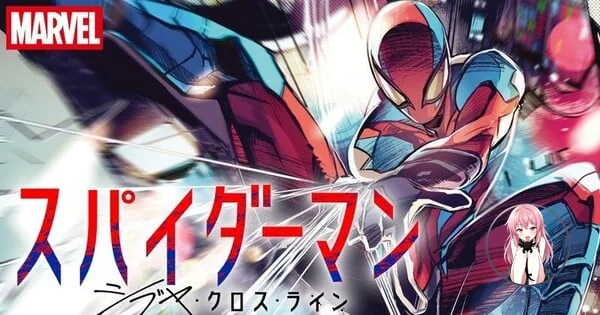 マーベルとKADOKAWAが提携し、新たに5つのマンガをスタート!🔥 68894566b2f6439ca31173359b125c9f