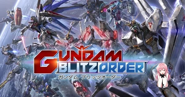 モバイルゲーム『ガンダムブリッツオーダー』が発表!🚀 d221eb2be4c345ef8c768a6bc39000a0