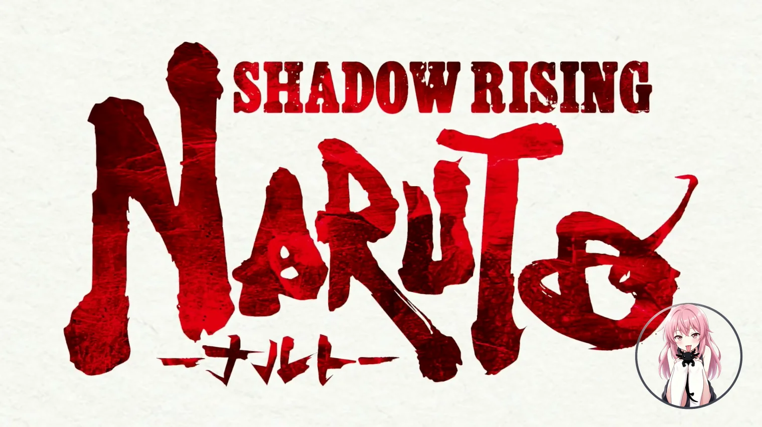新マンガ『Naruto Shadow Rising』と限定アニメシリーズ『Naruto x Ninku』がヤバい!🔥 e005bdbc2a5844bd8f94d88a76a87d19